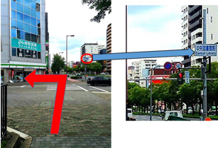 交差点を左へ曲がるルート1